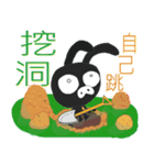 Pig rabbit Hua（個別スタンプ：11）