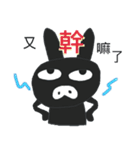Pig rabbit Hua（個別スタンプ：13）