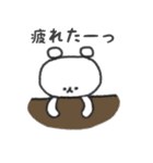 くまのこ。（個別スタンプ：19）