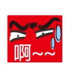 Straight-talkers（個別スタンプ：1）
