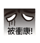 Straight-talkers（個別スタンプ：4）