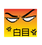 Straight-talkers（個別スタンプ：5）
