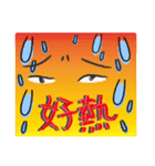 Straight-talkers（個別スタンプ：6）