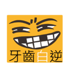 Straight-talkers（個別スタンプ：9）