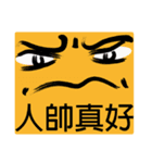 Straight-talkers（個別スタンプ：11）