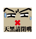 Straight-talkers（個別スタンプ：13）