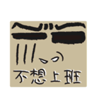 Straight-talkers（個別スタンプ：15）