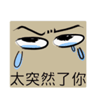 Straight-talkers（個別スタンプ：16）