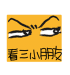 Straight-talkers（個別スタンプ：18）