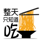 Straight-talkers（個別スタンプ：32）