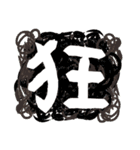 Straight-talkers（個別スタンプ：36）