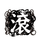 Straight-talkers（個別スタンプ：38）