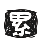 Straight-talkers（個別スタンプ：39）