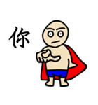 one word superman（個別スタンプ：1）