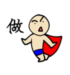 one word superman（個別スタンプ：3）