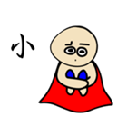one word superman（個別スタンプ：10）