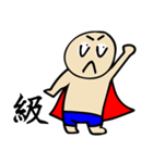 one word superman（個別スタンプ：26）