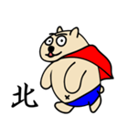 one word superman（個別スタンプ：37）