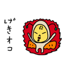 子供天使くん（個別スタンプ：10）