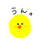 ぴろこのぴよこ（個別スタンプ：3）