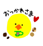 ぴろこのぴよこ（個別スタンプ：9）