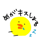 ぴろこのぴよこ（個別スタンプ：13）