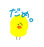 ぴろこのぴよこ（個別スタンプ：20）