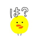 ぴろこのぴよこ（個別スタンプ：21）