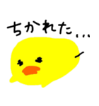 ぴろこのぴよこ（個別スタンプ：25）