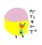 ぴろこのぴよこ（個別スタンプ：26）