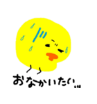 ぴろこのぴよこ（個別スタンプ：28）