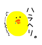 ぴろこのぴよこ（個別スタンプ：32）