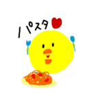 ぴろこのぴよこ（個別スタンプ：34）