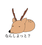けだるげな鹿たち（個別スタンプ：1）