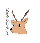 けだるげな鹿たち（個別スタンプ：3）