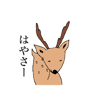 けだるげな鹿たち（個別スタンプ：5）