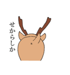 けだるげな鹿たち（個別スタンプ：19）