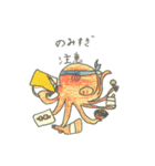 めい画伯のゆるスタンプ（個別スタンプ：1）