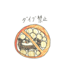 めい画伯のゆるスタンプ（個別スタンプ：2）