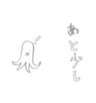 めい画伯のゆるスタンプ（個別スタンプ：15）