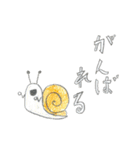 めい画伯のゆるスタンプ（個別スタンプ：16）
