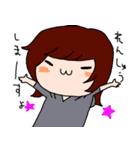スラックラインしようぞ（個別スタンプ：1）