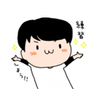 スラックラインしようぞ（個別スタンプ：2）