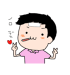 スラックラインしようぞ（個別スタンプ：4）