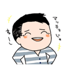 スラックラインしようぞ（個別スタンプ：5）