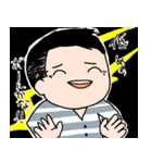 スラックラインしようぞ（個別スタンプ：6）