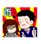 スラックラインしようぞ（個別スタンプ：13）