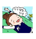 スラックラインしようぞ（個別スタンプ：14）
