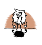 U.I games キャラクタースタンプ（個別スタンプ：36）