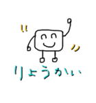 毎日使えるマッシュ（個別スタンプ：8）